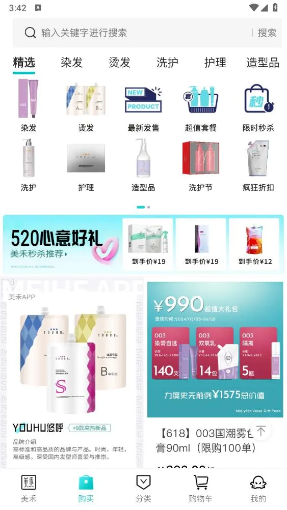 ����(��ҵ����ƽ̨)v1.0.77 ��Ѱ��ͼ