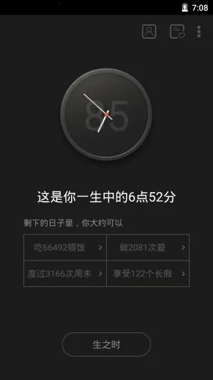 ����(������¼����)v2.2.9 �ٷ������ͼ