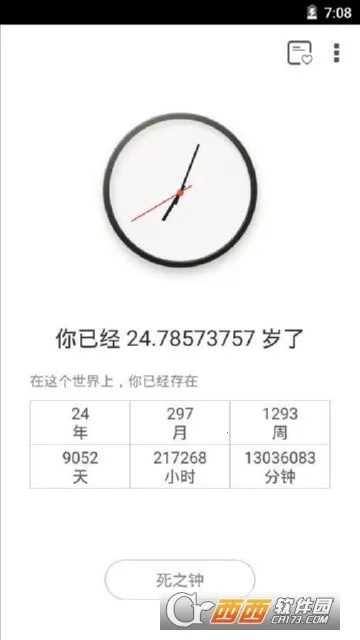 ����(������¼����)v2.2.9 �ٷ������ͼ