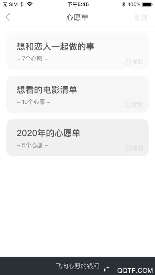 ����(������¼����)v2.2.9 �ٷ������ͼ