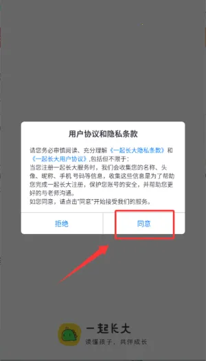 һ�𳤴�(��ͯ��������)