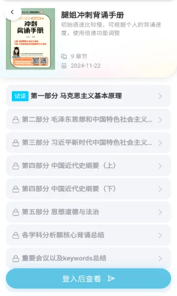 ĥ���ٱ�v1.7.55 ��׿���ͼ