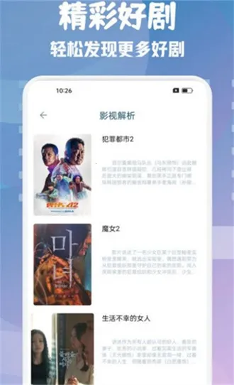 i8Ӱ�������ֻ���v6.0.80 �ֻ����ͼ