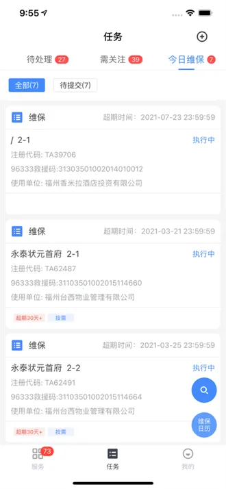 �����ǻ۵��ݰ�׿���ֻ���v3.3.7 ��׿���ͼ