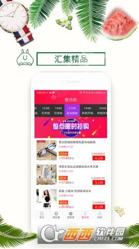 ������ѡ(�Żݹ���ƽ̨)v2.4.0 ��׿���ͼ