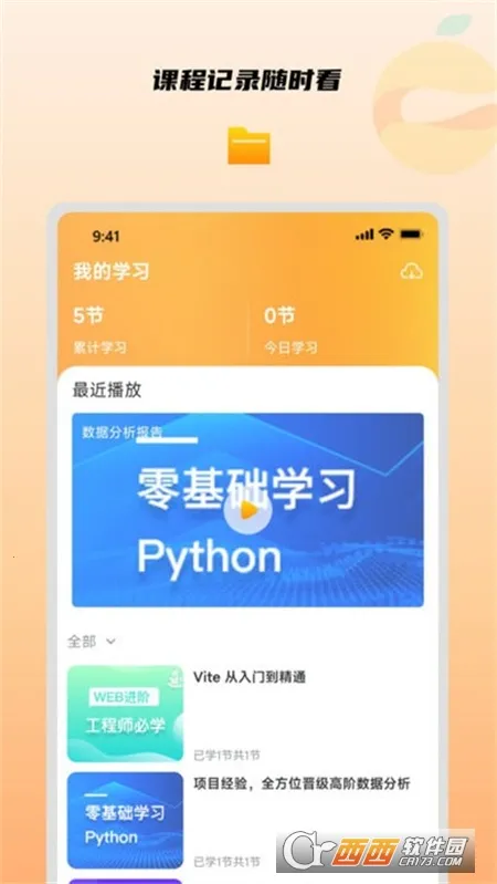 ���ӿ��������ֻ���v1.0.0 �ٷ������ͼ