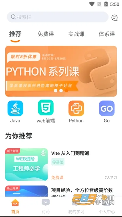 ���ӿ��������ֻ���