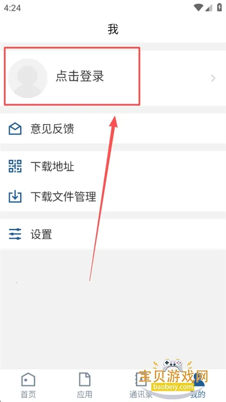 �ǻ�����2026�ٷ�����