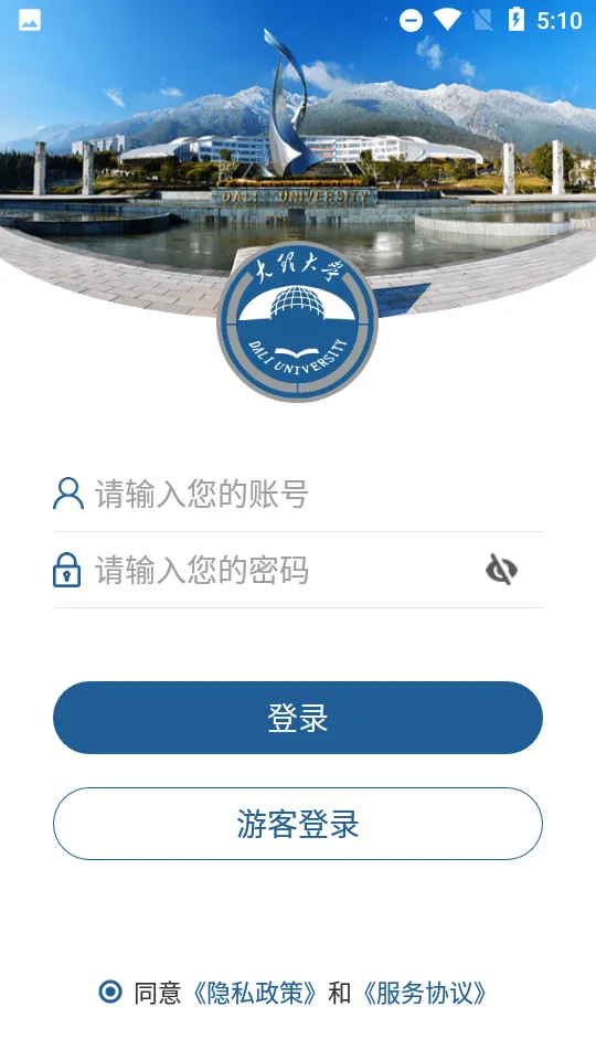 �ǻ�����2026�ٷ�����vDLDX_3.2.0 �ٷ������ͼ