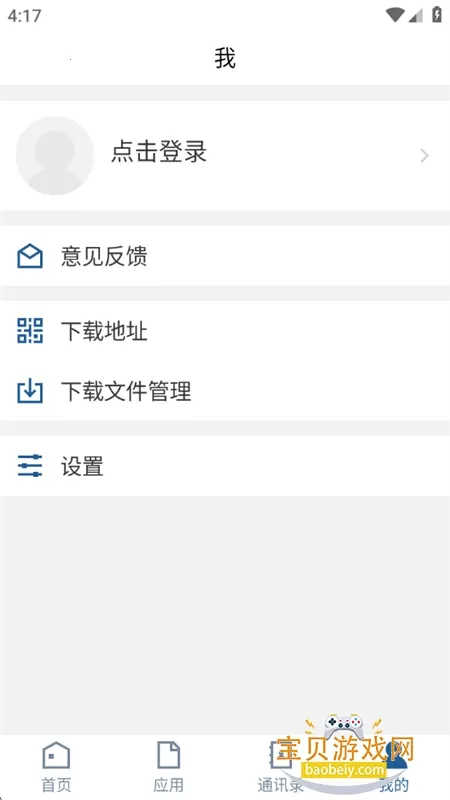 �ǻ�����2026�ٷ�����vDLDX_3.2.0 �ٷ������ͼ