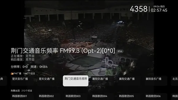 �������_fongmi��(����ֱ��ƽ̨)v2.3.3 �ٷ������ͼ