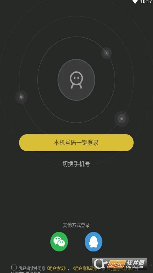 U������(�罻��������)v1.0.3 ��׿���ͼ