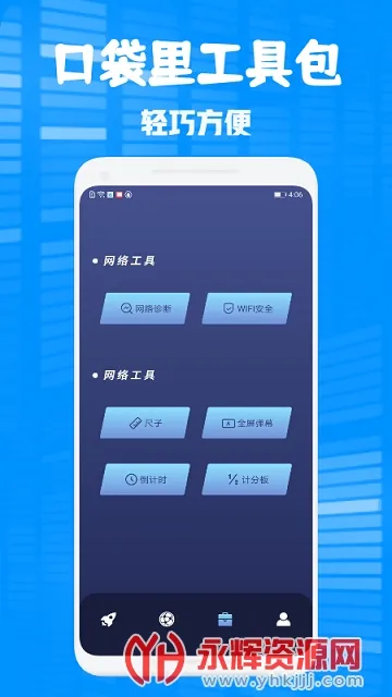 ���׹��߰�2026�ٷ����°汾v1.1 �ٷ������ͼ