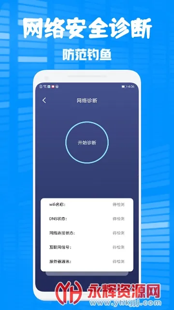 ���׹��߰�2026�ٷ����°汾v1.1 �ٷ������ͼ