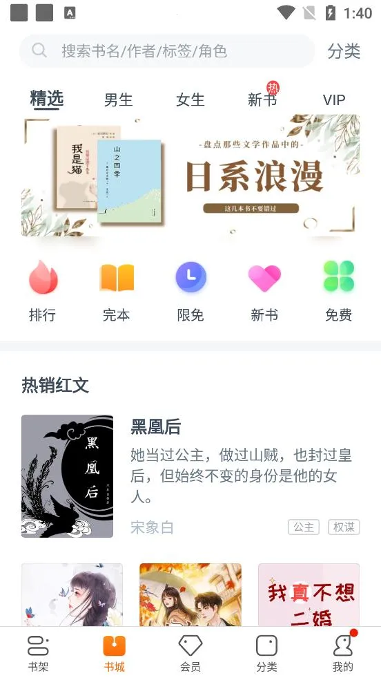 ���С˵(С˵�Ķ�����)v3.9.9.3236 ��Ѱ��ͼ