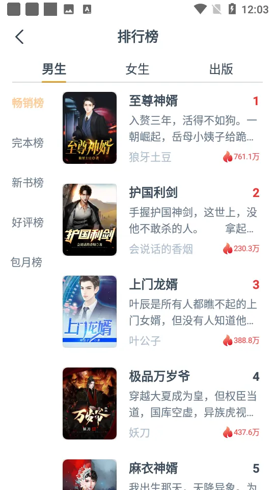 ���С˵(С˵�Ķ�����)v3.9.9.3236 ��Ѱ��ͼ