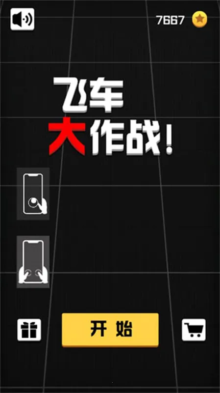 �ɳ�����ս(����̥��������)v1.0.0 �ֻ����ͼ