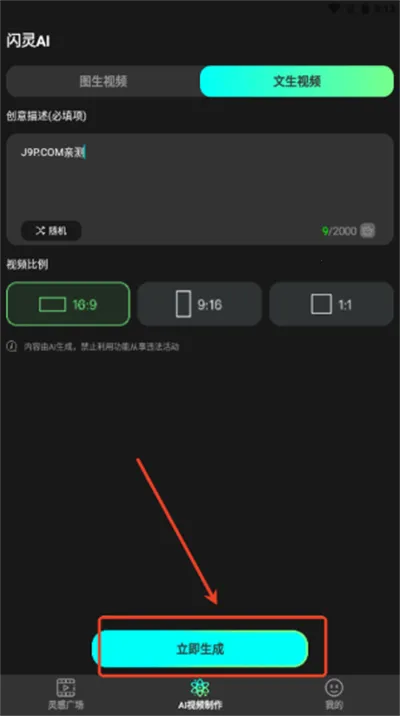 ����AI2026�ٷ����°汾