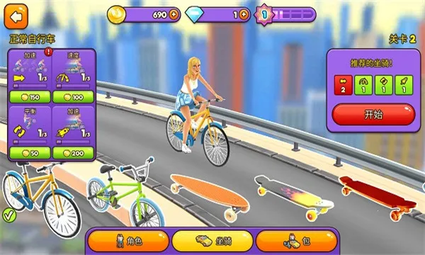 ���г����(���г�������Ϸ)v4.11.85 �ֻ����ͼ