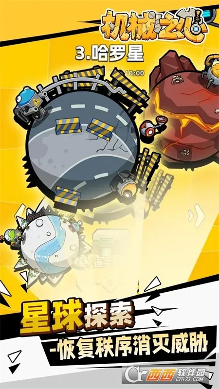 ��е֮�İ�׿���ֻ���v0.0.2 ��׿���ͼ