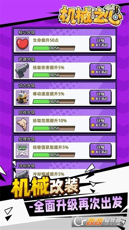 ��е֮�İ�׿���ֻ���v0.0.2 ��׿���ͼ