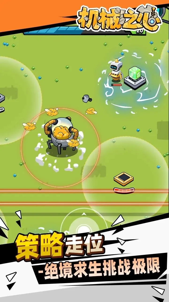 ��е֮�İ�׿���ֻ���v0.0.2 ��׿���ͼ