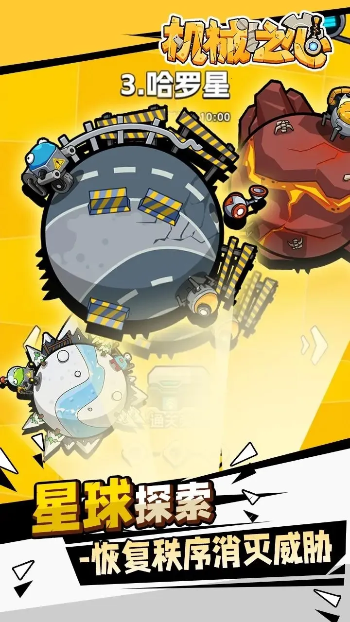 ��е֮�İ�׿���ֻ���v0.0.2 ��׿���ͼ