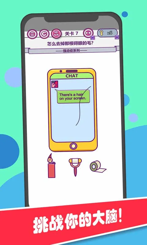 �����Զ�(���Խ�����Ϸ)