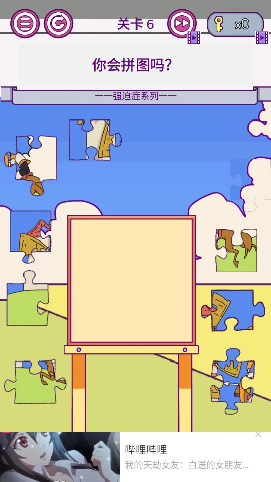 �����Զ�(���Խ�����Ϸ)v1.09 ��Ѱ��ͼ