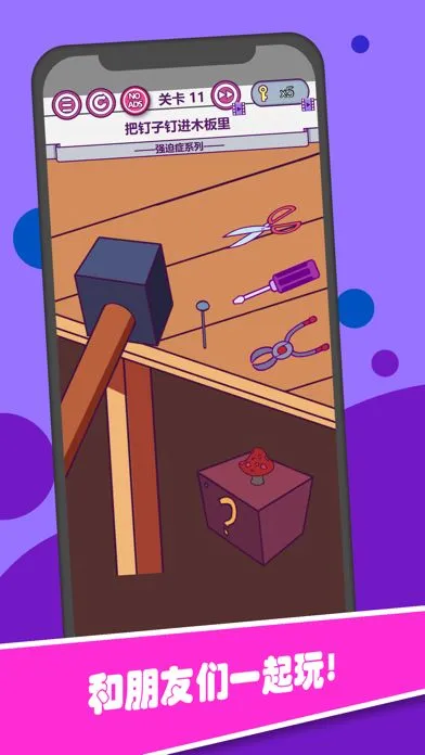 �����Զ�(���Խ�����Ϸ)v1.09 ��Ѱ��ͼ