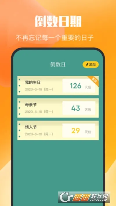 �ڶ��������ռ�(�����ռ�����)v1.1 ��Ѱ��ͼ