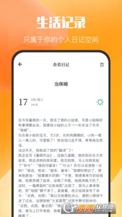 �ڶ��������ռ�(�����ռ�����)v1.1 ��Ѱ��ͼ