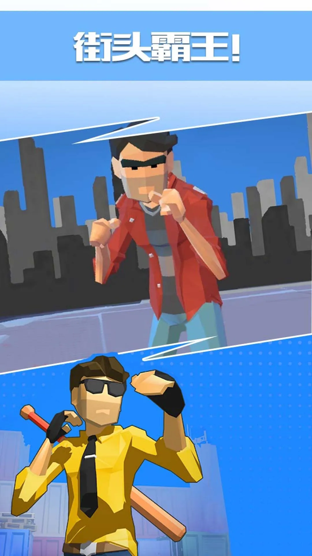 stick fight(����˸���Ϸ)v1.4.26.64867 �ֻ����ͼ