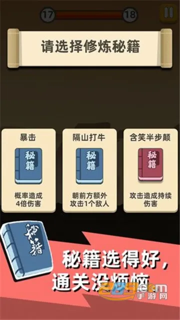 stick fight(����˸���Ϸ)v1.4.26.64867 �ֻ����ͼ