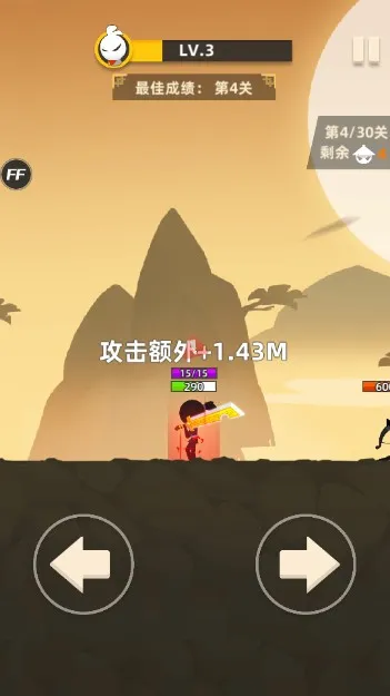 stick fight(����˸���Ϸ)