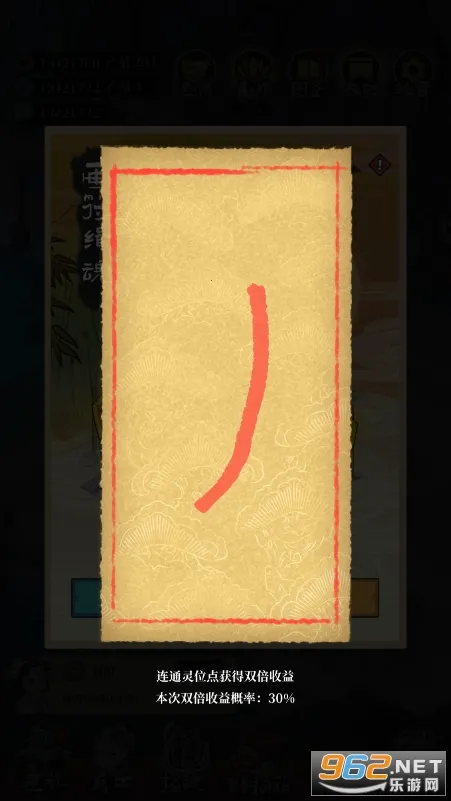 �ظ��ռ�2026�ٷ�����v1.8.3 �ٷ������ͼ