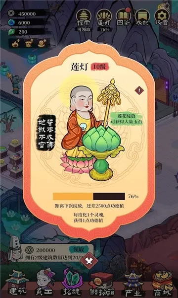 �ظ��ռ�2026�ٷ�����v1.8.3 �ٷ������ͼ