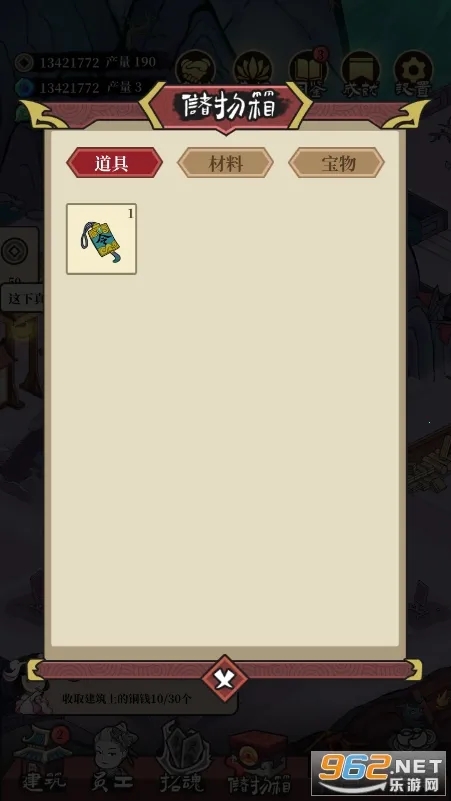 �ظ��ռ�2026�ٷ�����v1.8.3 �ٷ������ͼ