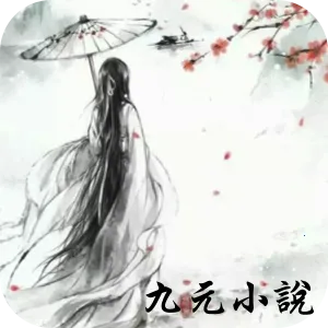 ��ԪС˵(С˵�Ķ�ƽ̨)