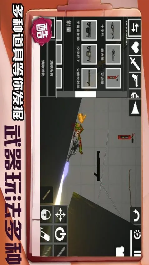 ���㽨����2(����ɳ��ð����Ϸ)v1.0.2 �ٷ������ͼ