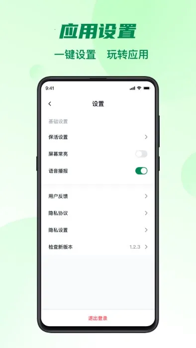 ��������v1.7.0 �ٷ������ͼ