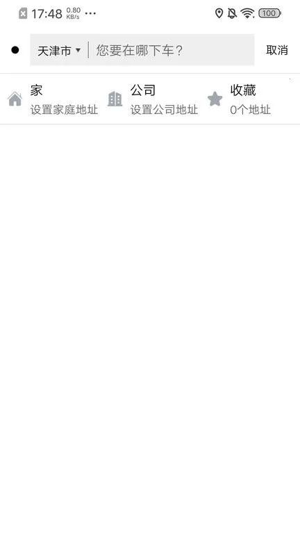 ŷ�Ǵ�v2.1.910 ��Ѱ��ͼ