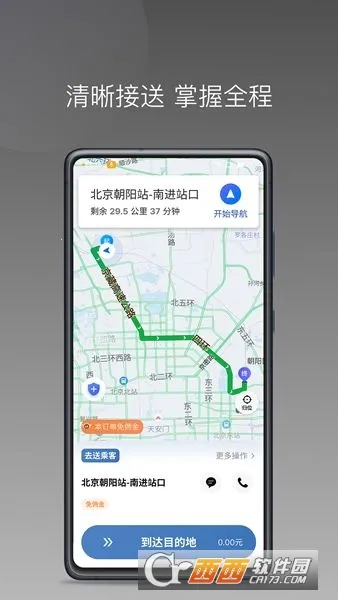 J��˾��v6.40.5.0002 ��Ѱ��ͼ