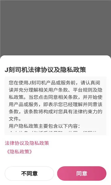 J��˾��v6.40.5.0002 ��Ѱ��ͼ