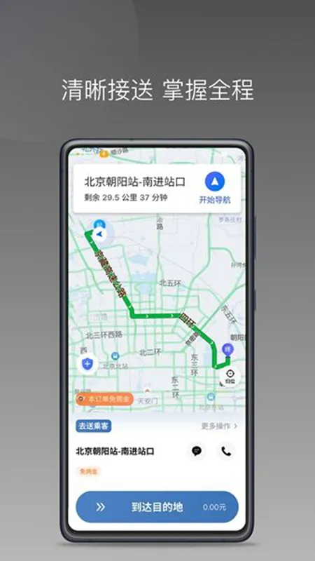 J��˾��v6.40.5.0002 ��Ѱ��ͼ