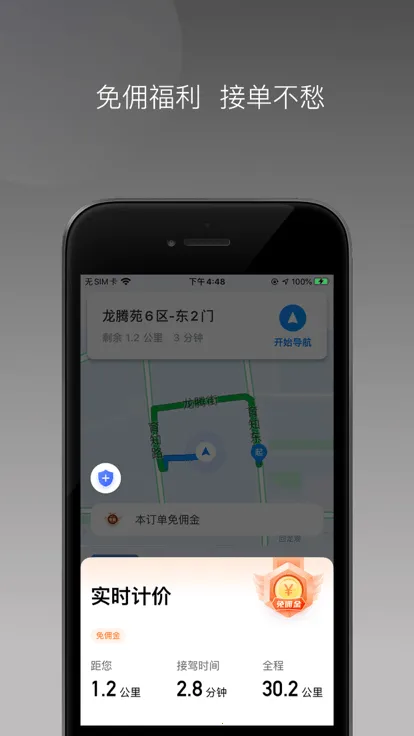 J��˾��v6.40.5.0002 ��Ѱ��ͼ