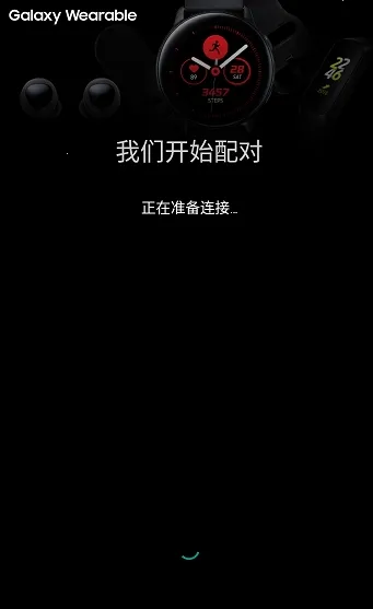 Galaxy Wearablev2.2.63.25060561 �ֻ����ͼ