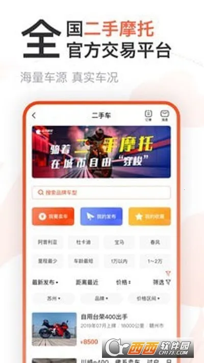 ����Ħ��v3.66.00 ��׿���ͼ