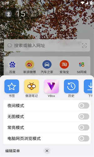 ���������v7.4.5.228 �ֻ����ͼ