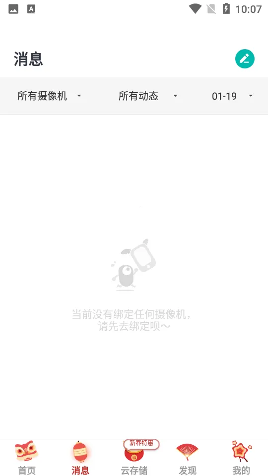 С�������v7.2.9_20251103 ��Ѱ��ͼ